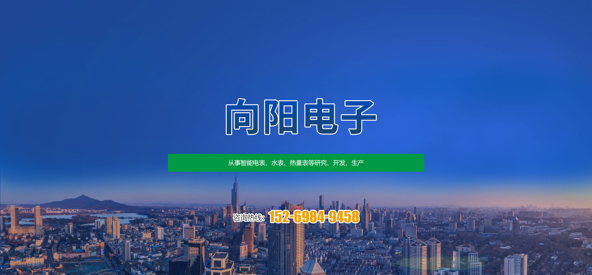 創(chuàng)益網(wǎng)絡(luò)